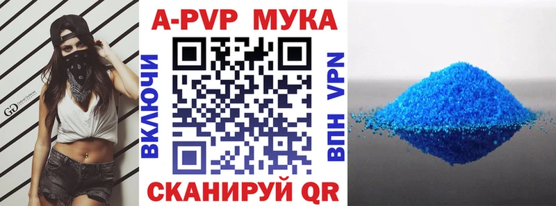 где можно купить   Глазов  A PVP крисы CK 