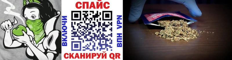 БУТИРАТ бутик ссылка на мегу Глазов