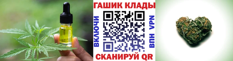 Cannafood марихуана  купить  сайты  Глазов 