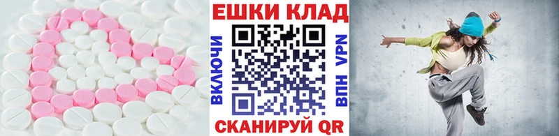 Экстази XTC Глазов