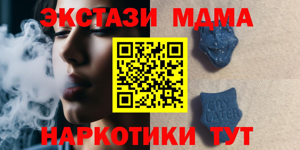 Ecstasy диски Глазов