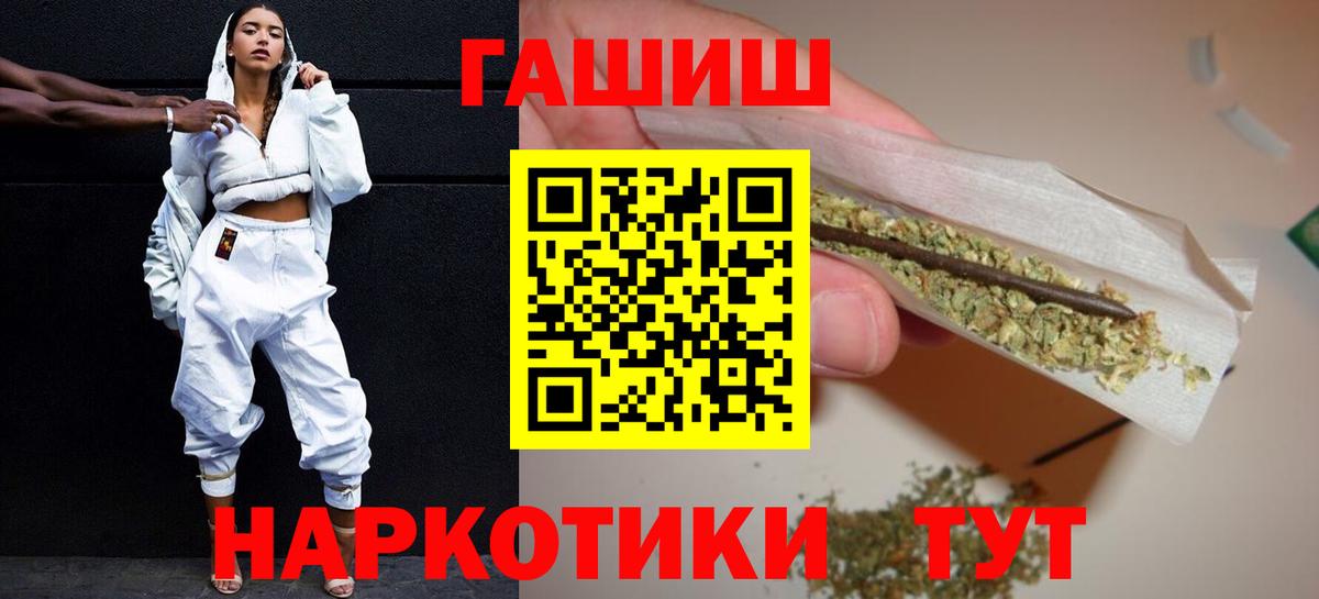 Гашиш 40% ТГК Глазов