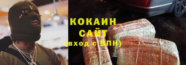 дистиллят марихуана Алексеевка