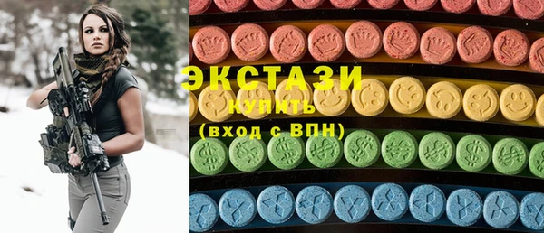 дистиллят марихуана Алексеевка