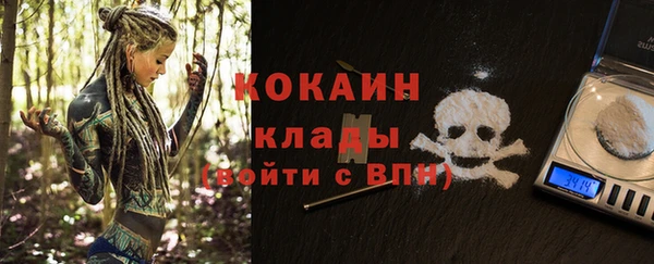 кокаин колумбия Алексин