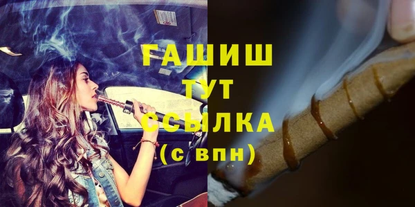 дистиллят марихуана Алексеевка