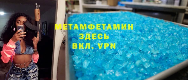 Альфа ПВП Алзамай