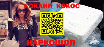 спайс Обь