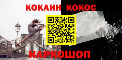 спайс Обь
