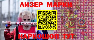 спайс Обь