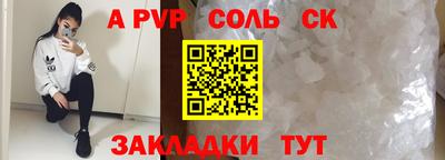 2c-b Обнинск