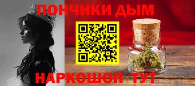спайс Обь