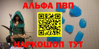 спайс Обь