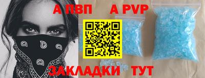 спайс Обь