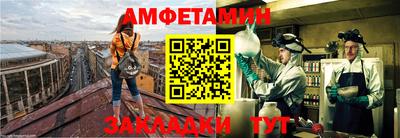спайс Обь