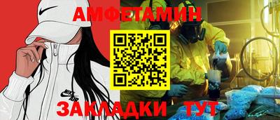 спайс Обь