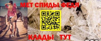 спайс Обь