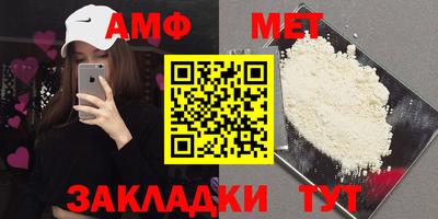 спайс Обь