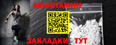 спайс Обь