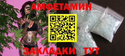 спайс Обь