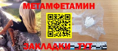 спайс Обь