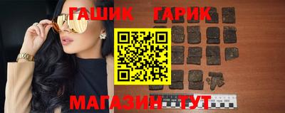 спайс Обь