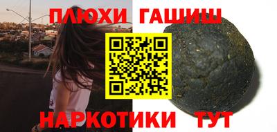 спайс Обь