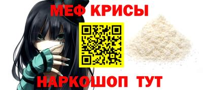 спайс Обь