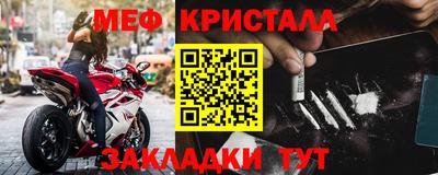 спайс Обь