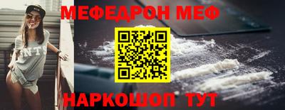2c-b Обнинск