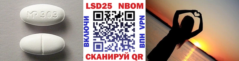 LSD-25 экстази ecstasy  Глазов 