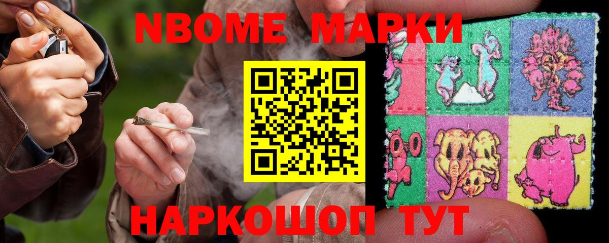 ЛСД экстази кислота Глазов