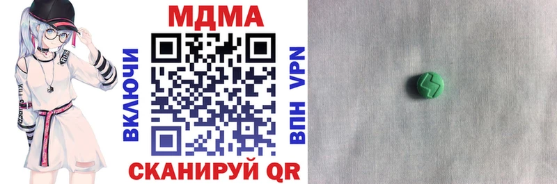 MDMA VHQ  Глазов 