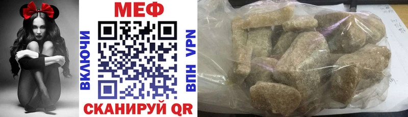 купить наркотик  Глазов  МЕФ мука 