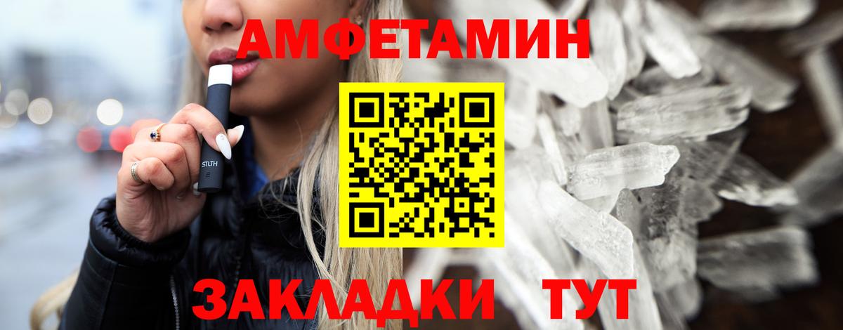 МЕТАМФЕТАМИН витя Глазов