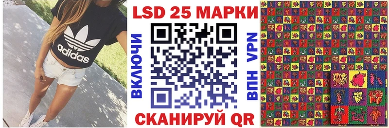 купить наркотики сайты  Глазов  Марки N-bome 1500мкг 