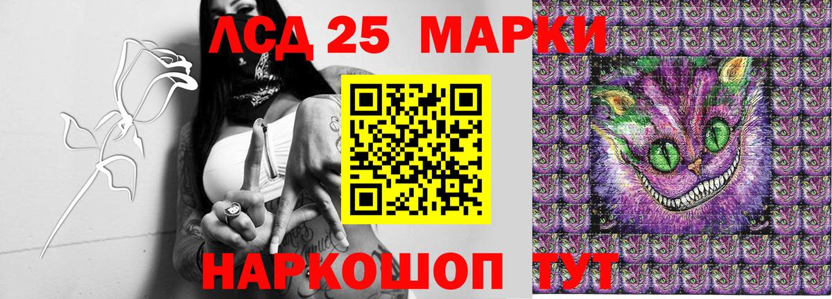 Наркотические марки  Вход с VPN  Глазов  купить наркотик  Наркотические марки 1,5мг 