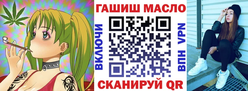 ТГК вейп с тгк даркнет сайт Глазов