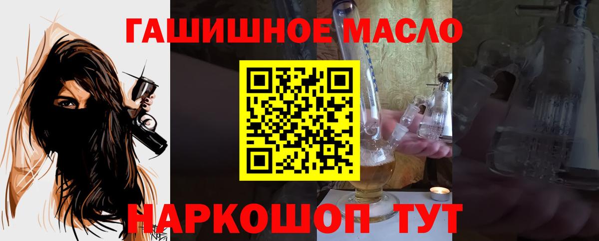 Дистиллят ТГК вейп  Дистиллят ТГК жижа  Глазов  Вход с VPN 