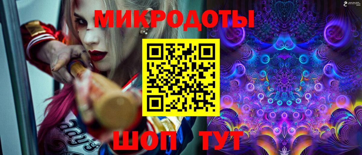 Глазов  Галлюциногенные грибы Magic Shrooms  Вход с VPN 