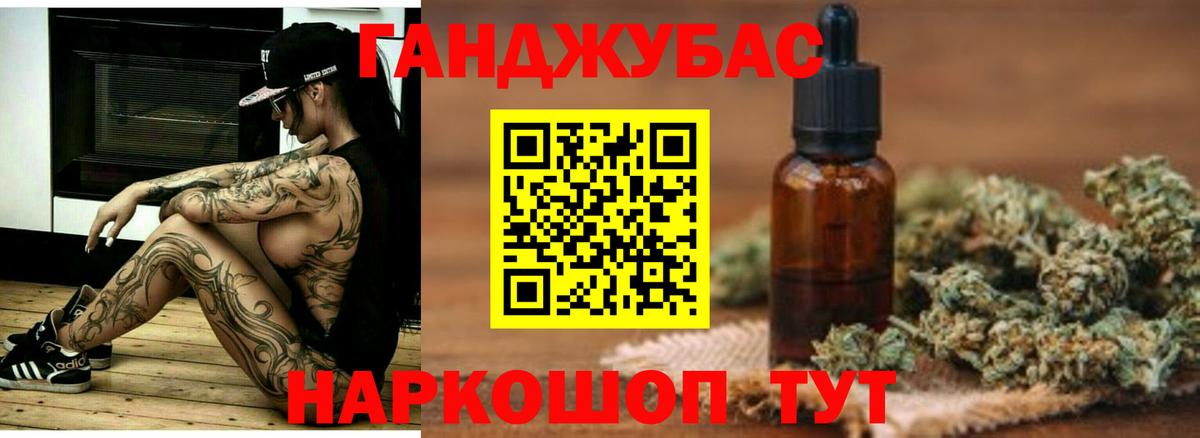 Канабис LSD WEED  Вход с VPN  Глазов  Шишки марихуана AK-47  МАРИХУАНА ГИДРОПОН  Конопля SATIVA & INDICA 